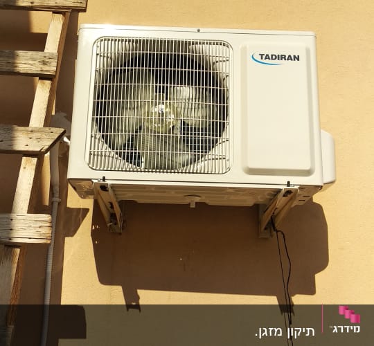 יחידת מזגן חיצונית מותקנת על קיר
